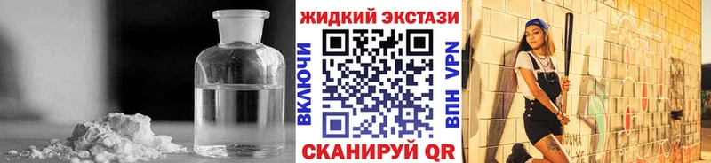 Бутират жидкий экстази  Данков 