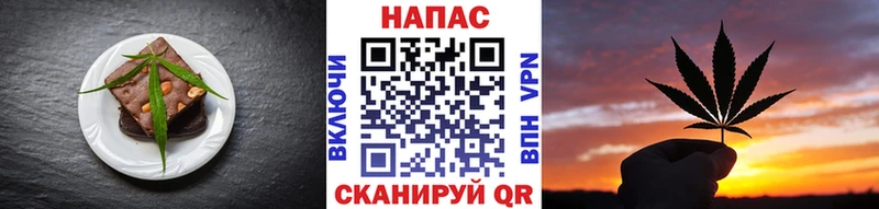 Печенье с ТГК марихуана  Данков 