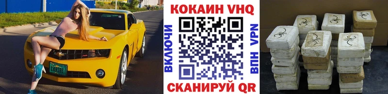 Cocaine FishScale  закладка  Данков 