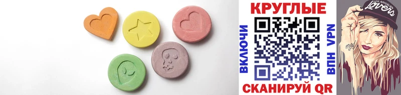 Ecstasy TESLA  магазин продажи наркотиков  гидра как зайти  Данков 