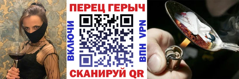 купить наркотик  Данков  ГЕРОИН афганец 