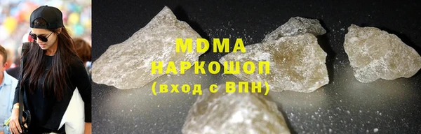 мет Горно-Алтайск