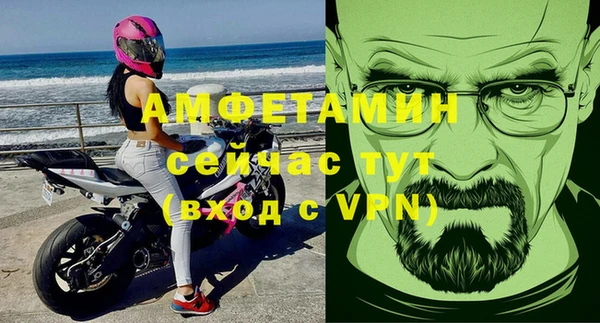 мдма Горнозаводск
