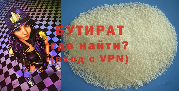 эйфоретик Вяземский