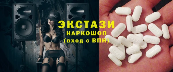 прущие грибы Вязьма