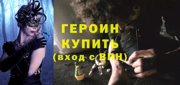 эйфоретик Вяземский