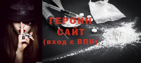 прущий лед Рославль