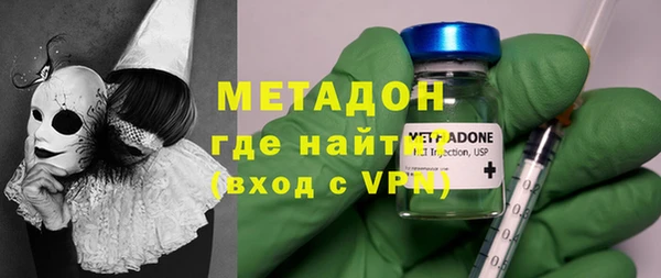 эйфоретик Вяземский