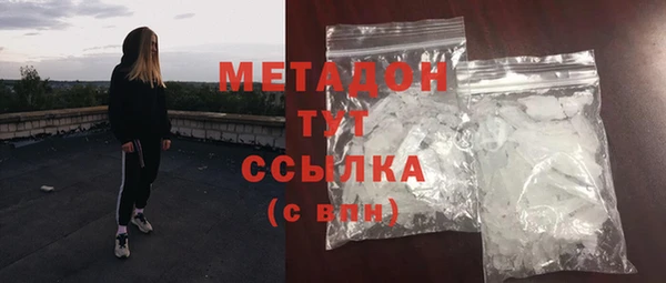 мдма Горнозаводск