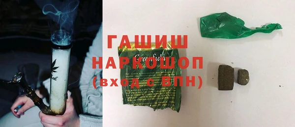 мдма Горнозаводск