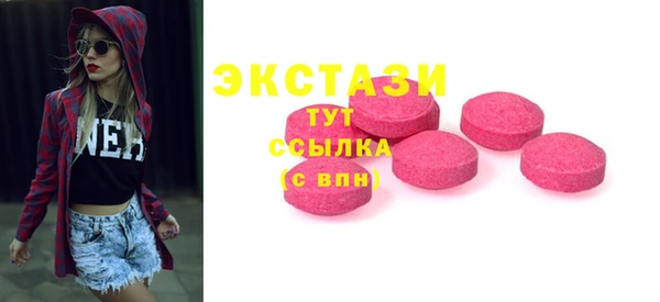 меф Сосновый Бор