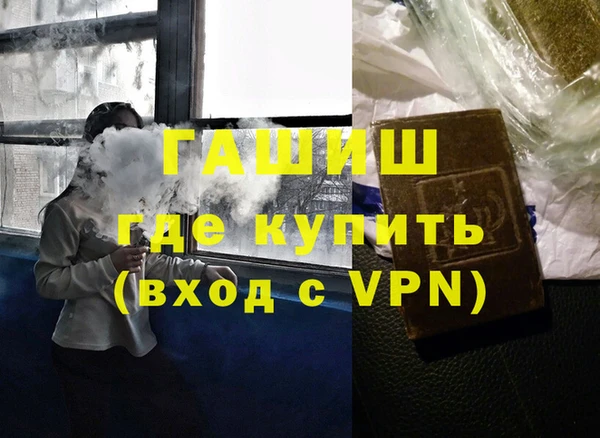 мет Горно-Алтайск