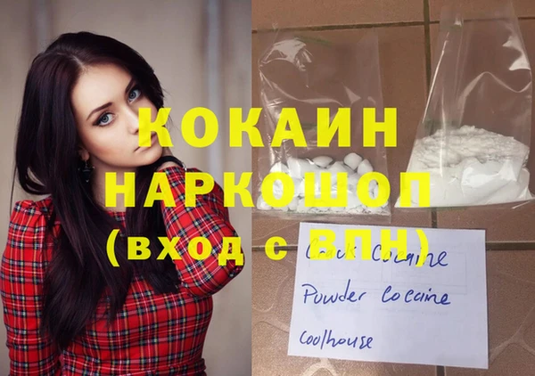 МДПВ Волоколамск