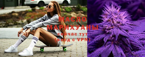 мет Горно-Алтайск