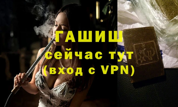 мет Горно-Алтайск