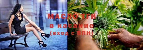 ALPHA-PVP Сосновоборск