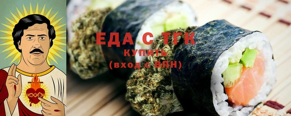 мет Горно-Алтайск