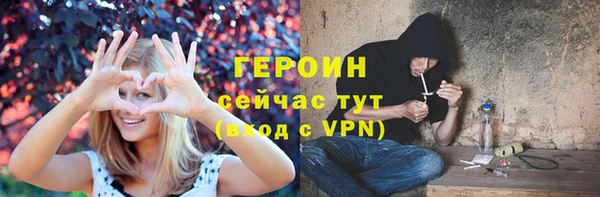 эйфоретик Вяземский