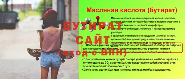 ПСИЛОЦИБИНОВЫЕ ГРИБЫ Вязники