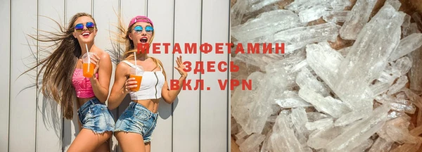 мет Горно-Алтайск