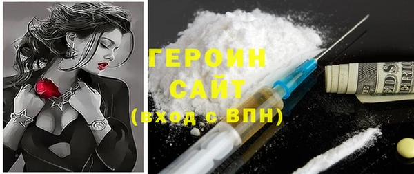 ПСИЛОЦИБИНОВЫЕ ГРИБЫ Вязники