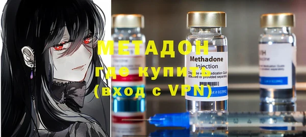ПСИЛОЦИБИНОВЫЕ ГРИБЫ Вязники