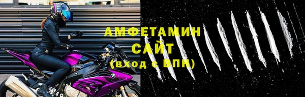 прущий лед Рославль