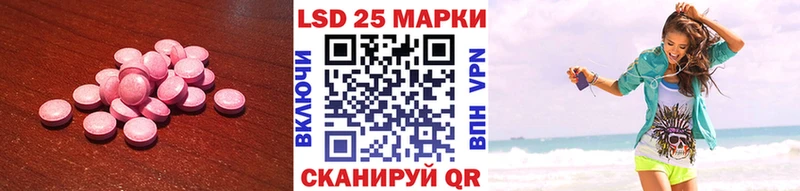 купить   Данков  LSD-25 экстази ecstasy 