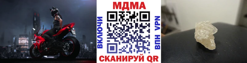 MDMA crystal  Данков 