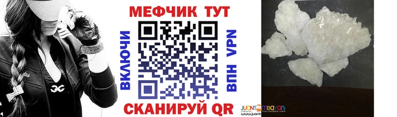 Меф 4 MMC Данков