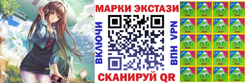 Наркотические марки 1,5мг  Данков 