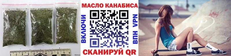 Дистиллят ТГК THC oil Данков